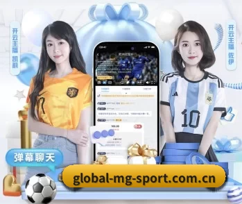 比分查询与赛事提醒